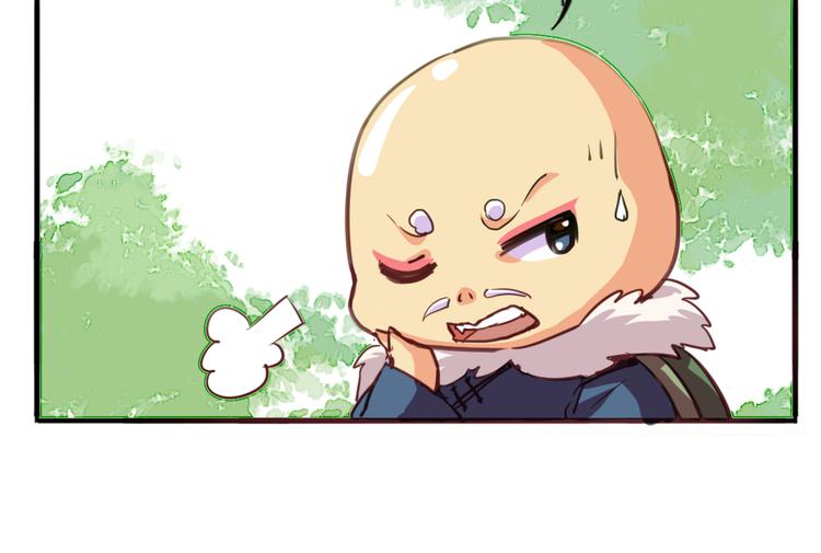 第8话 小福仙居然喜欢……23