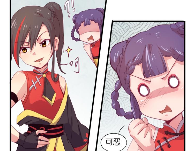 第21话 送你的麻花辫好看吗~6