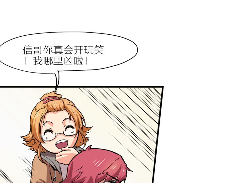 番外 剧情回顾19