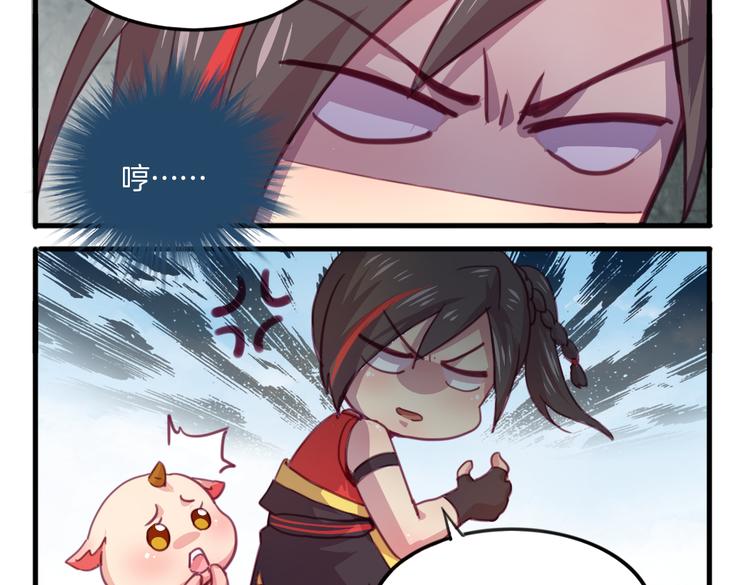 第20话 不准说老子可爱！4