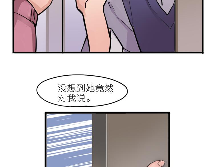 番外 剧情回顾6