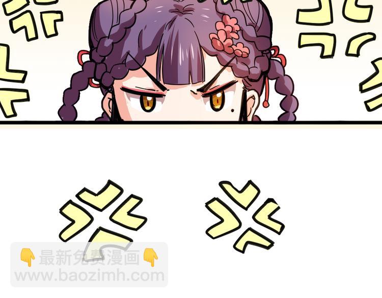 第2话 原来福仙是萝莉！33