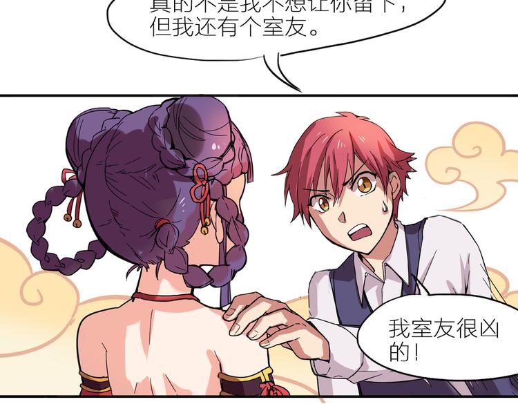 番外 剧情回顾18