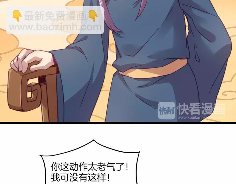 第33话 变身！42