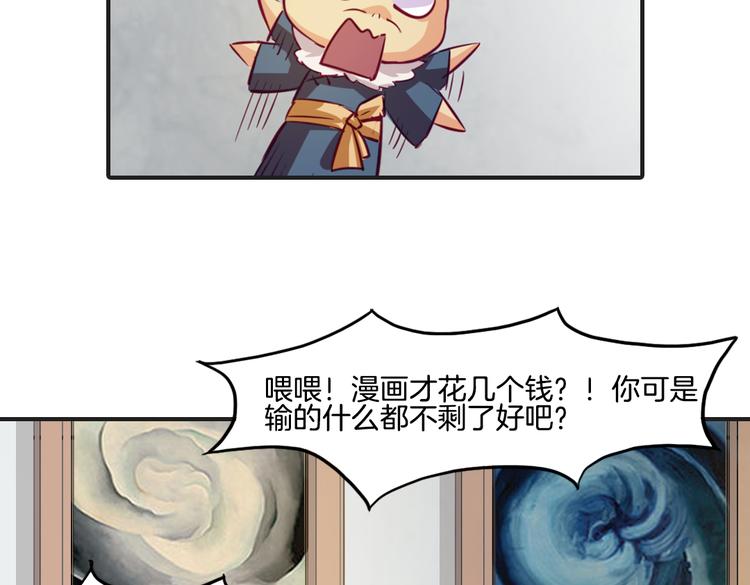 第11话 你的名字34