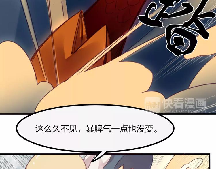 第40话 麒麟33