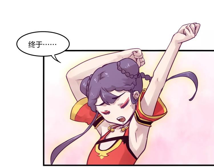 第47话 战斗白热化2