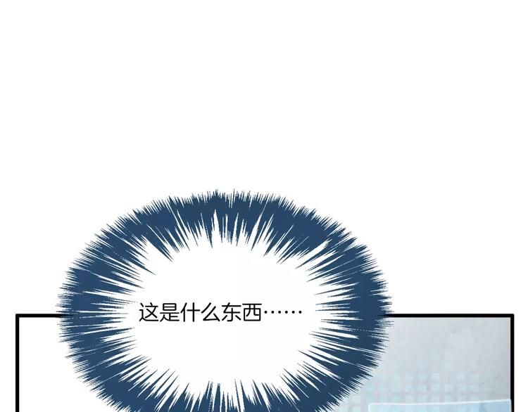 第30话 键盘侠10