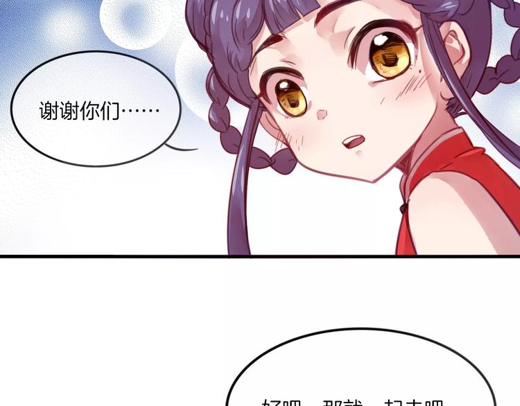 第43话 劫持48