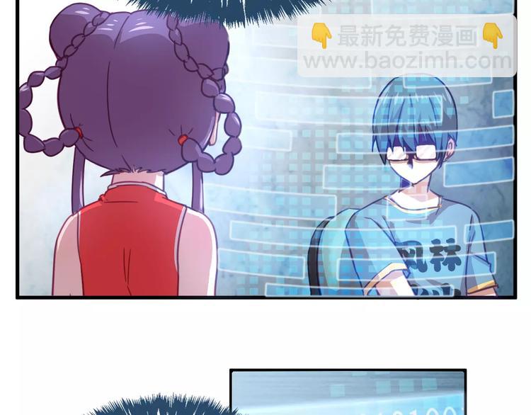 第30话 键盘侠11