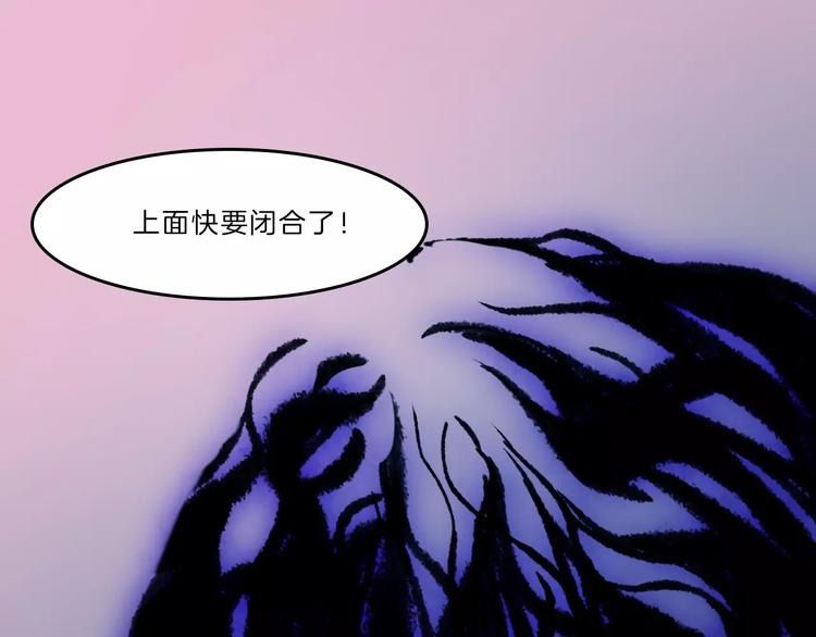 第50话 只有你能救我们2