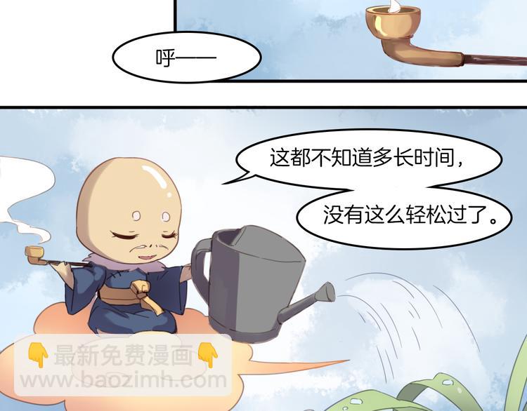 第24话 你被骗了13