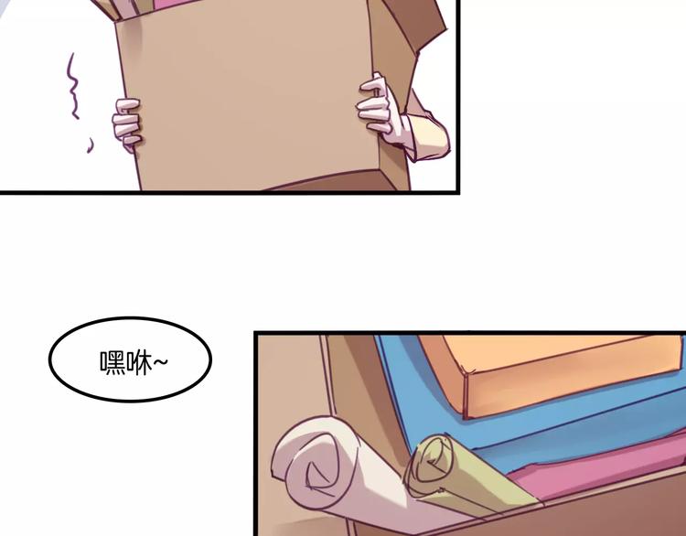 完结篇 幸福的结局35