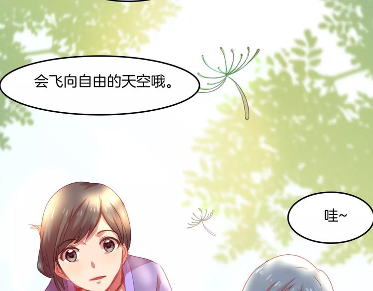 第37话 愿望28