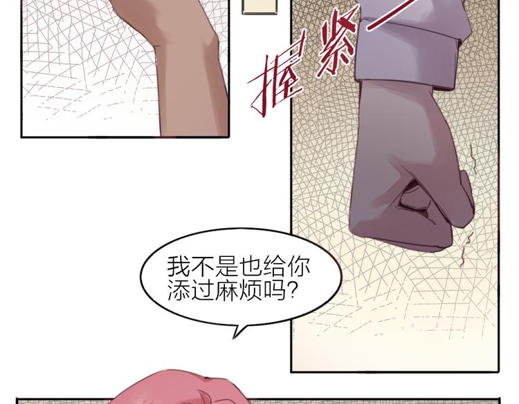 第23话 朋友32