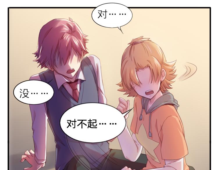 第23话 朋友46