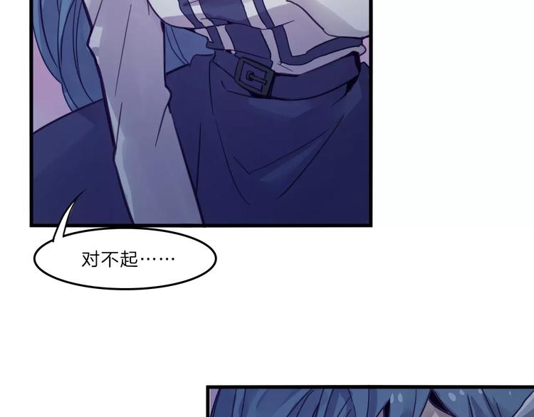 第50话 只有你能救我们20