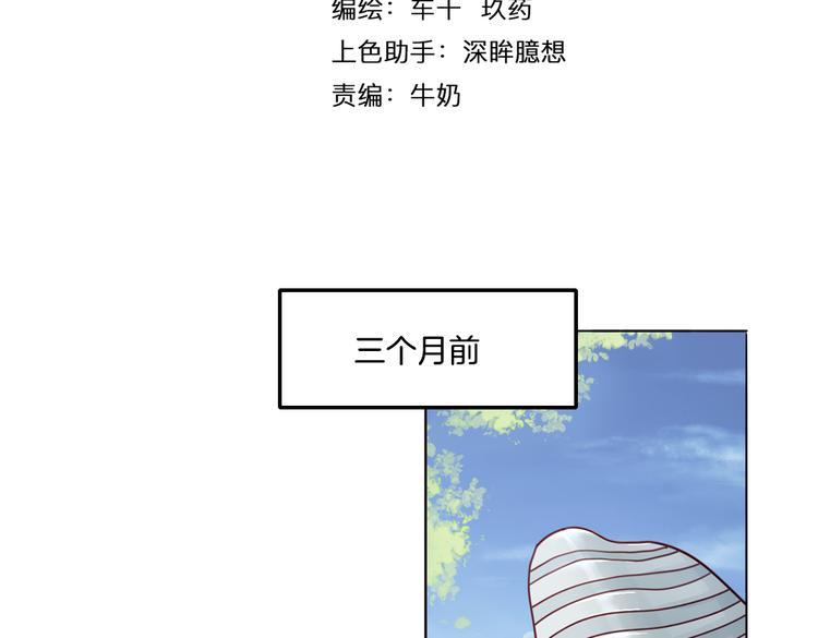 第15话 嫉妒6