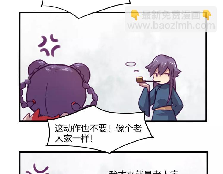 第33话 变身！43
