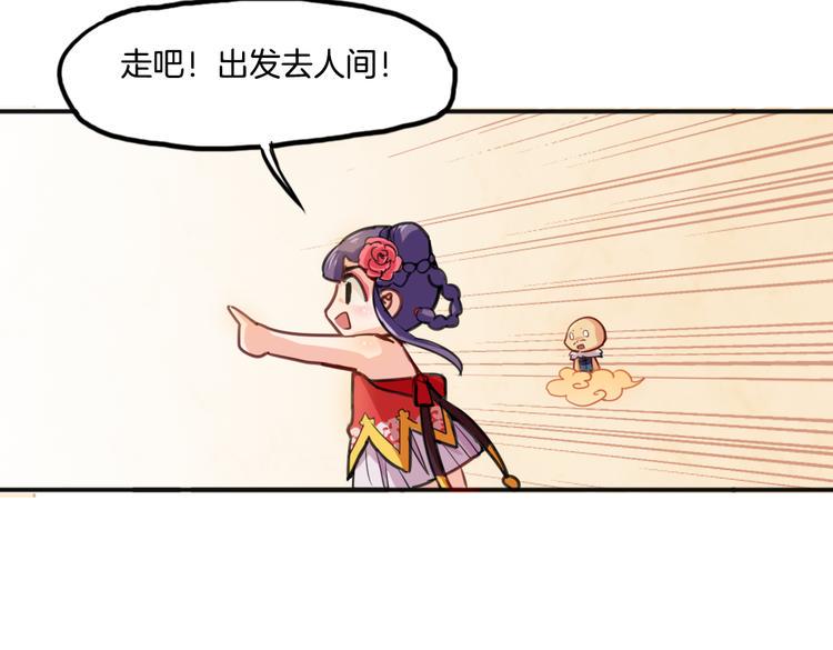 第9话 完成业绩的关键52