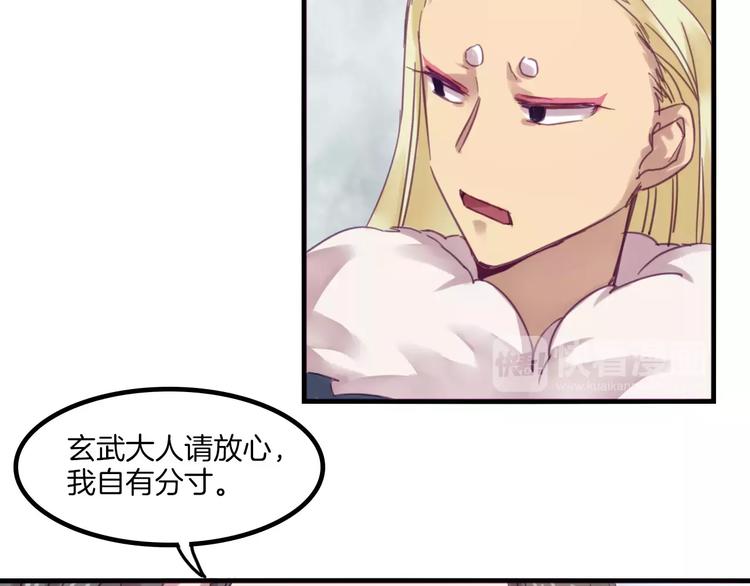第41话 恢复法术34