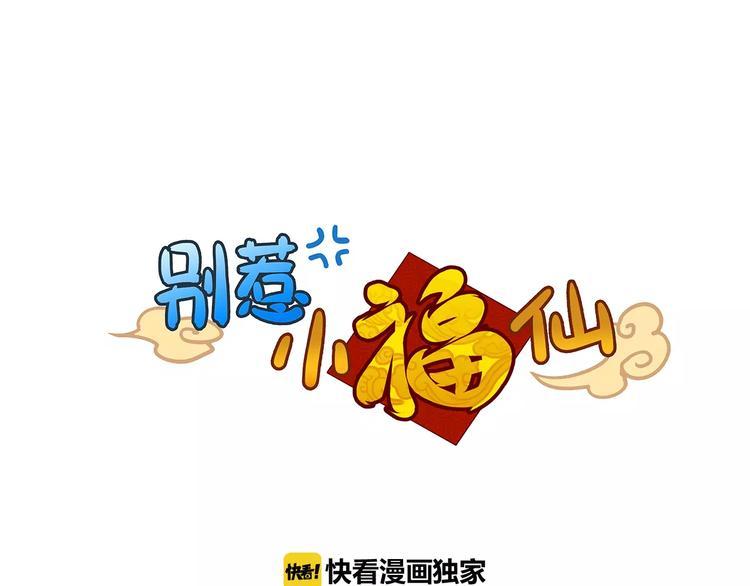 第44话 众神之首0