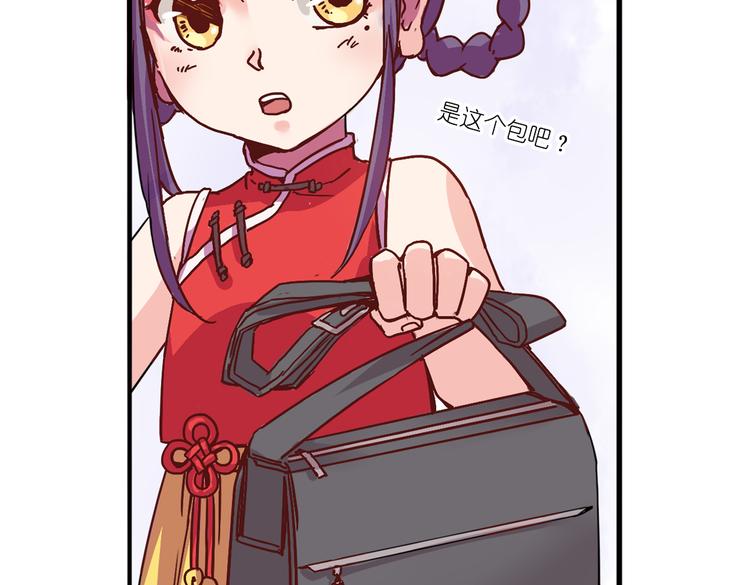 第4话 真实身份20