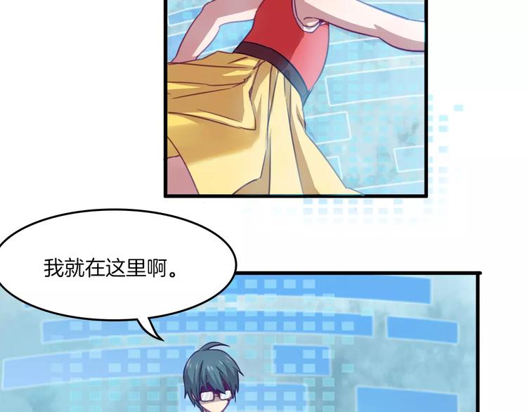 第30话 键盘侠20