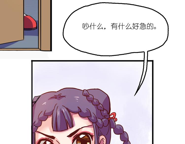 第4话 真实身份19