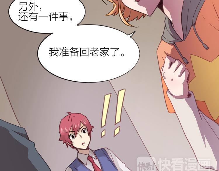 第23话 朋友17