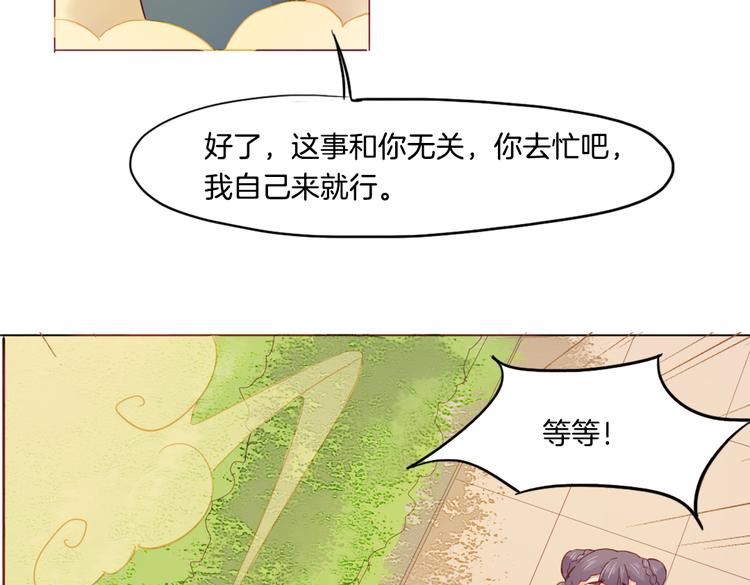 第13话 拯救“天杀星”28
