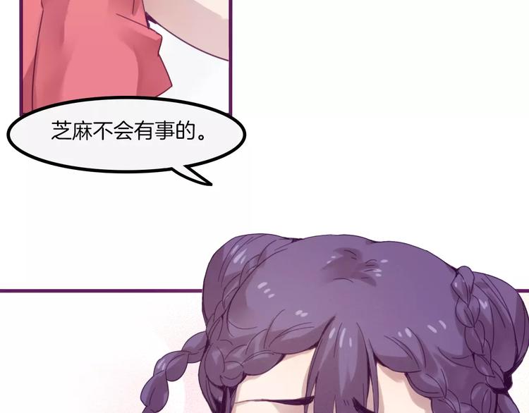 第40话 麒麟26