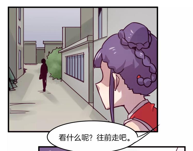 第29话 网络暴力13