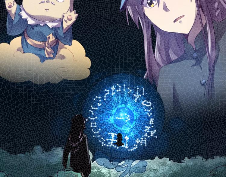 第36话 遗忘咒31