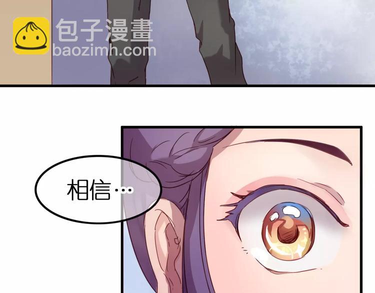 第27话 相信自己并不蠢39
