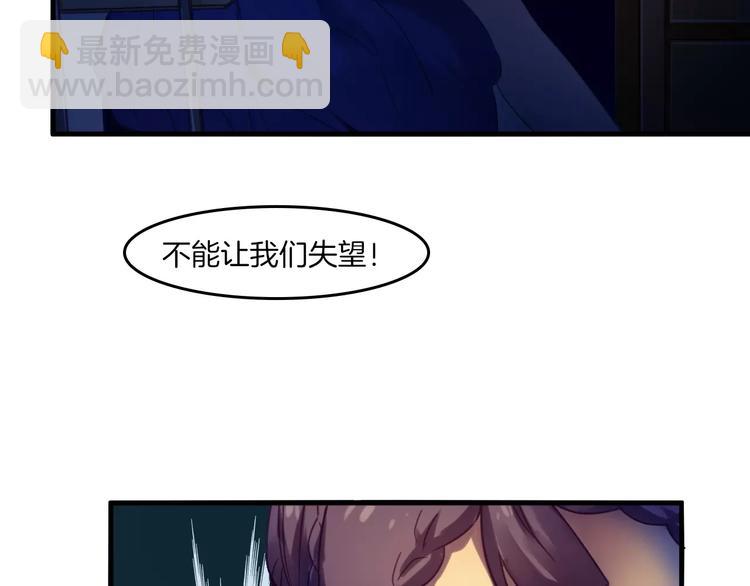 第37话 愿望52