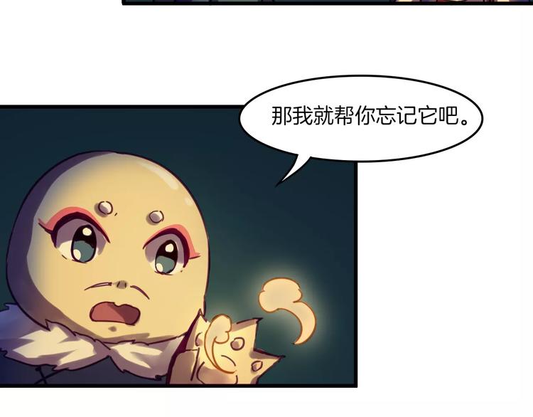 第37话 愿望59