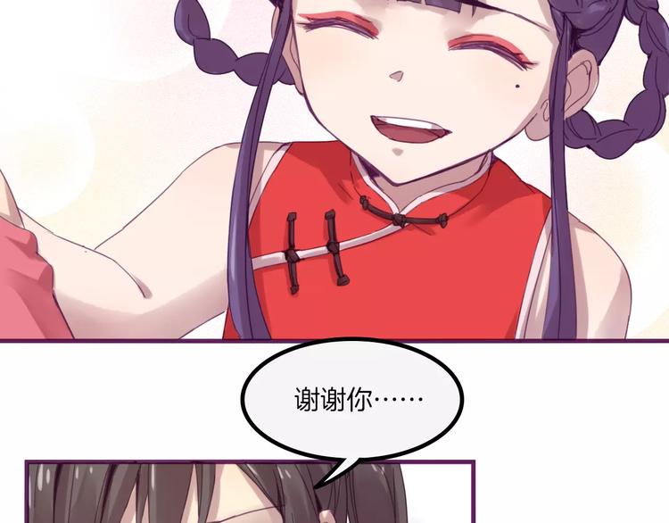 第40话 麒麟27