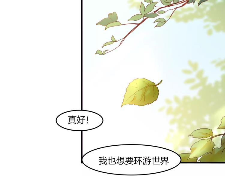 第37话 愿望33