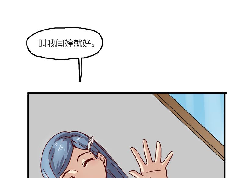 第5话 微笑的人事主管45