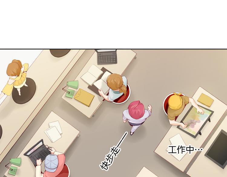 第14话 被偷的设计图3