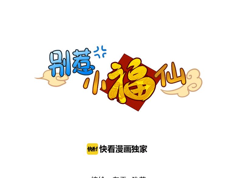 第11话 你的名字2