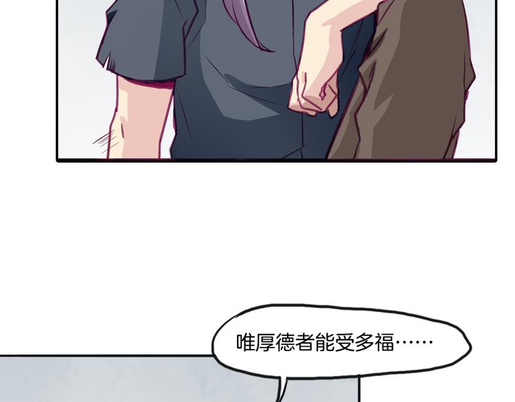 第9话 完成业绩的关键25