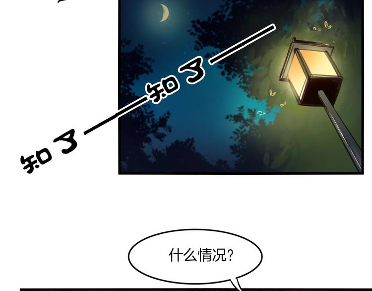 第38话 命运47