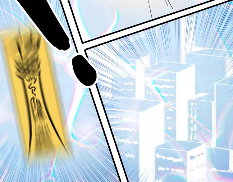 第41话 恢复法术43