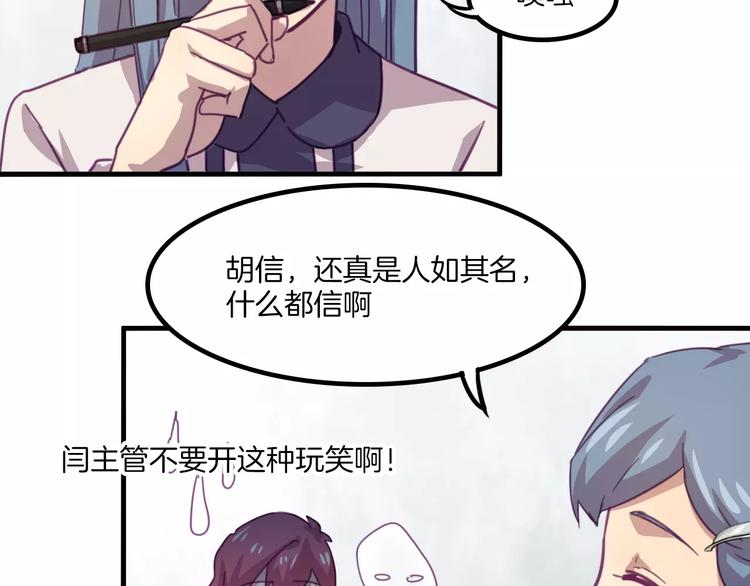 第33话 变身！21