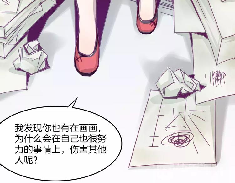 第30话 键盘侠41