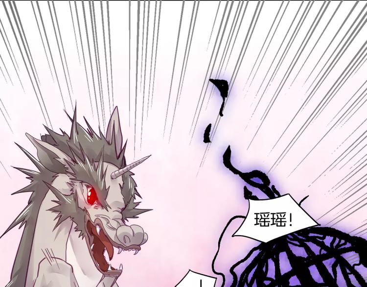 第47话 战斗白热化24