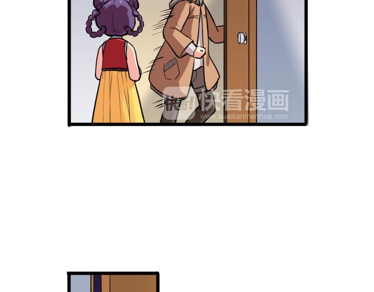 第3话 同居？！73