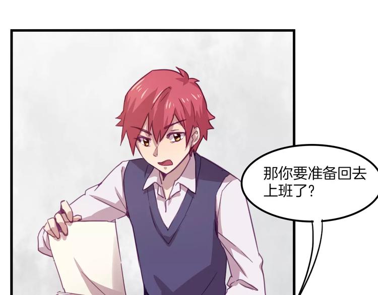 第33话 变身！2
